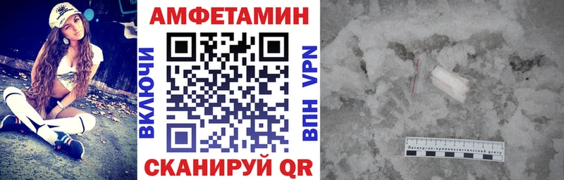 АМФ 97% купить наркотики цена Качканар