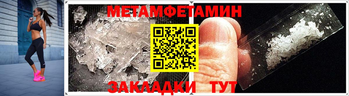 АМФЕТАМИН 98% Качканар