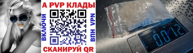 A PVP мука Качканар