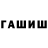 МЕТАДОН methadone Sakime_ chan