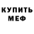Метадон VHQ Tygarin Serega