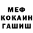 ГАШ гашик ZiDFrag