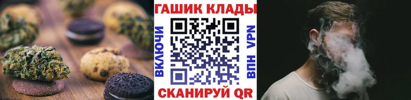 Печенье с ТГК марихуана  мега онион  Качканар 