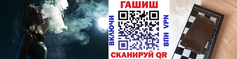 Гашиш убойный  ссылка на мегу онион  Качканар 