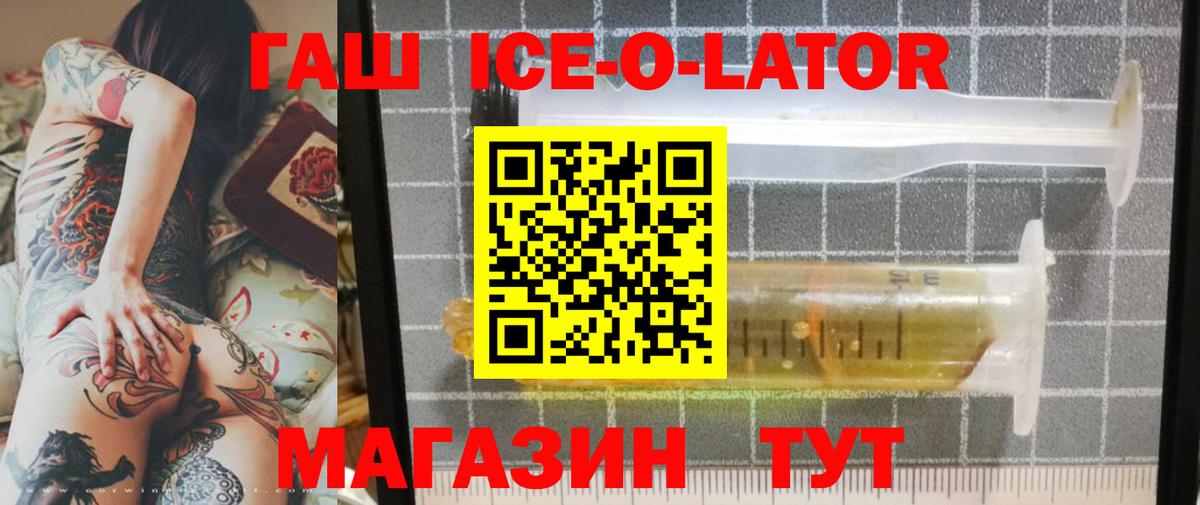 Качканар  Гашиш гарик  Гашиш  Вход с VPN 