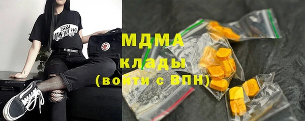 мдма Аркадак