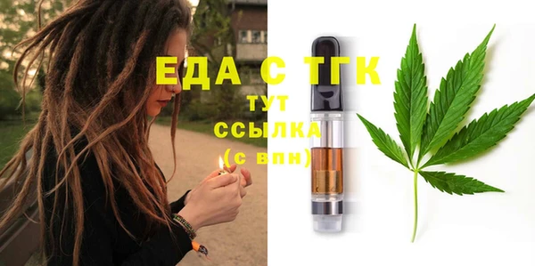 соль курить ск Армянск