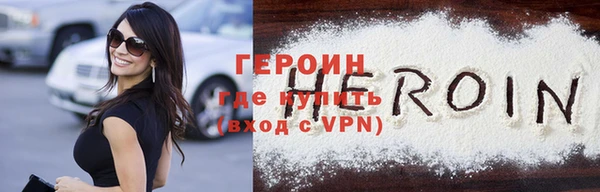 соль курить ск Армянск