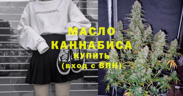дистиллят марихуана Арсеньев