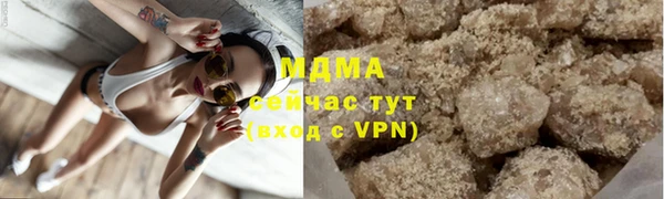 соль курить ск Армянск