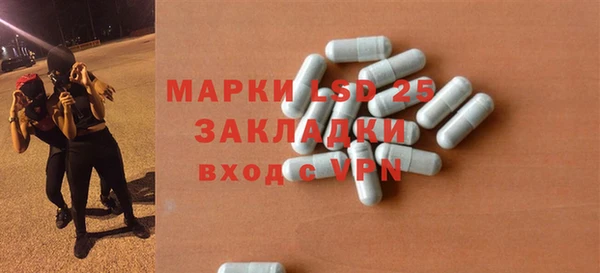 дистиллят марихуана Арсеньев