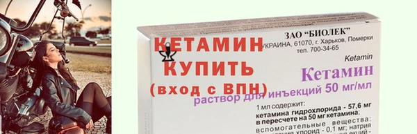 кокаин Кодинск