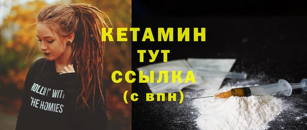 дистиллят марихуана Арсеньев