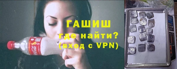 дистиллят марихуана Арсеньев