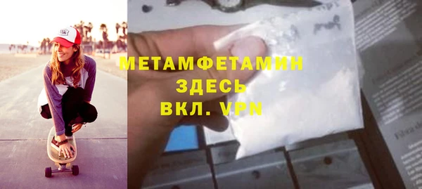 соль курить ск Армянск