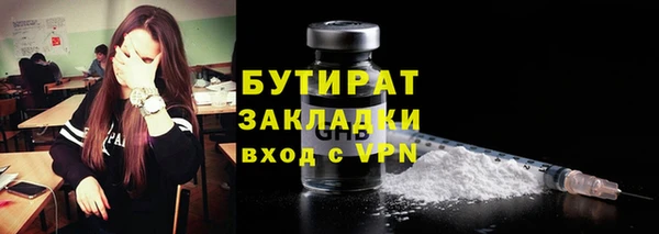 дистиллят марихуана Арсеньев