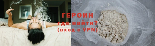 соль курить ск Армянск