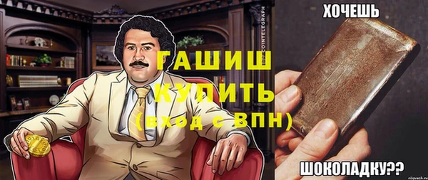 соль курить ск Армянск