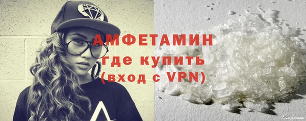 дистиллят марихуана Арсеньев