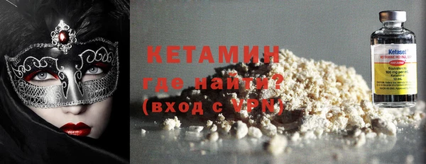 дистиллят марихуана Арсеньев