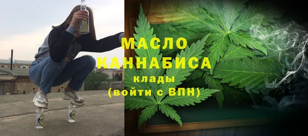 дистиллят марихуана Арсеньев