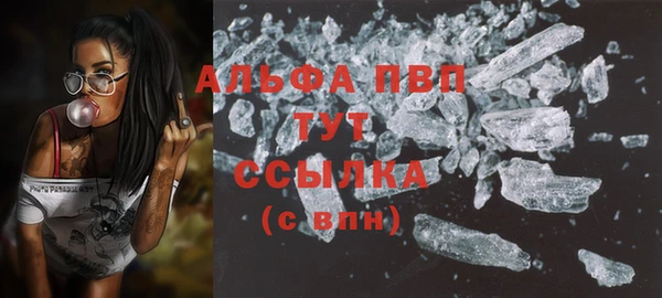 соль курить ск Армянск