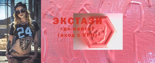 дистиллят марихуана Арсеньев