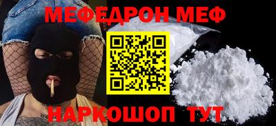 мдма Волжск