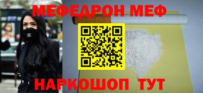 ПСИЛОЦИБИНОВЫЕ ГРИБЫ Волгодонск