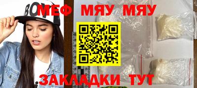 мдма Волжск