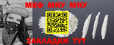 мдма Волжск