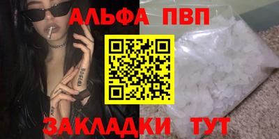 первитин Дмитров