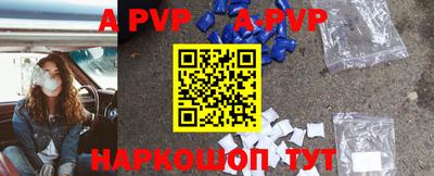 ПСИЛОЦИБИНОВЫЕ ГРИБЫ Волгодонск