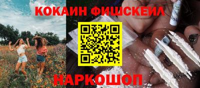 мескалин Будённовск