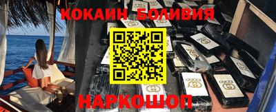 ПСИЛОЦИБИНОВЫЕ ГРИБЫ Волгодонск