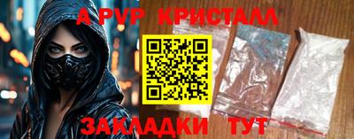 ПСИЛОЦИБИНОВЫЕ ГРИБЫ Волгодонск