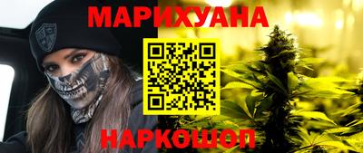 мдма Волжск