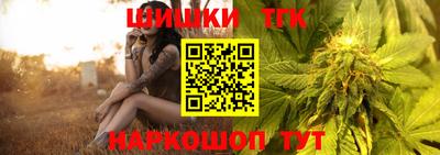 ПСИЛОЦИБИНОВЫЕ ГРИБЫ Волгодонск