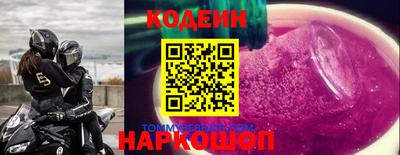 ПСИЛОЦИБИНОВЫЕ ГРИБЫ Волгодонск