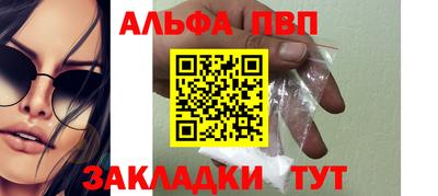 мдма Волжск