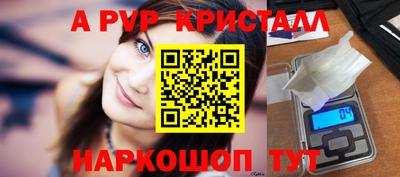 ПСИЛОЦИБИНОВЫЕ ГРИБЫ Волгодонск