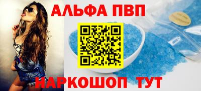 мдма Волжск