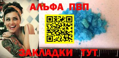 СК Волжский