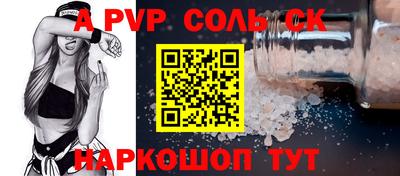 СК Волжский