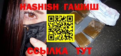 ПСИЛОЦИБИНОВЫЕ ГРИБЫ Волгодонск