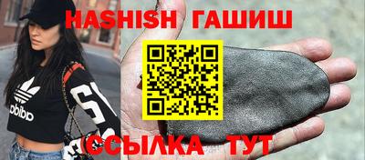 мдма Волжск