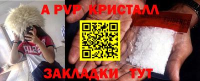 мдма Волжск