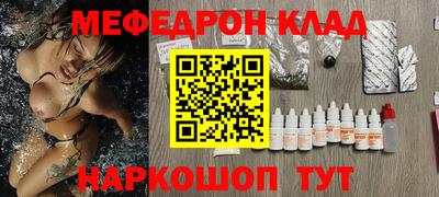 ПСИЛОЦИБИНОВЫЕ ГРИБЫ Волгодонск