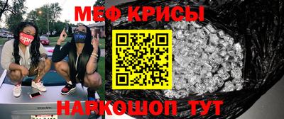 мдма Волжск