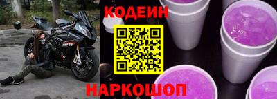 ПСИЛОЦИБИНОВЫЕ ГРИБЫ Волгодонск